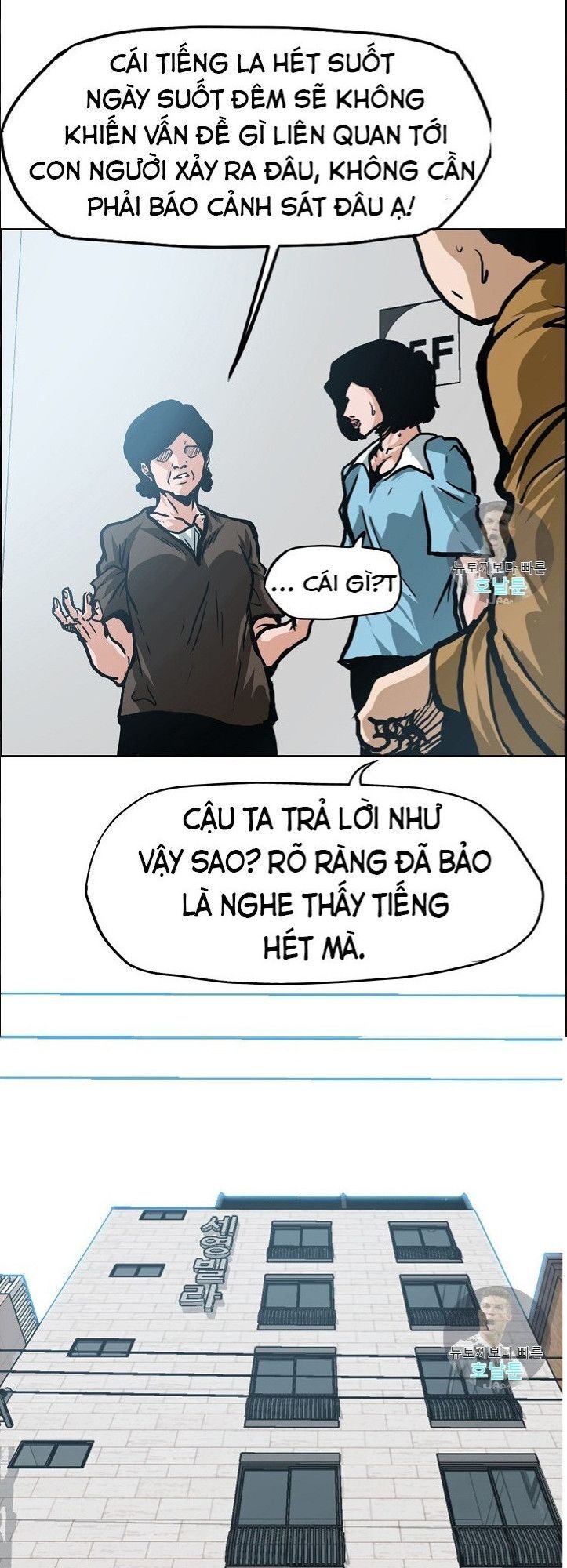 Bậc Thầy Kiếm Sư Chapter 7 - Trang 2