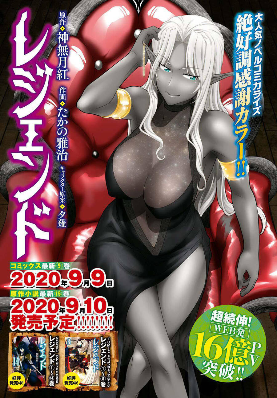 Legend Isekai Chapter 55 - Trang 2