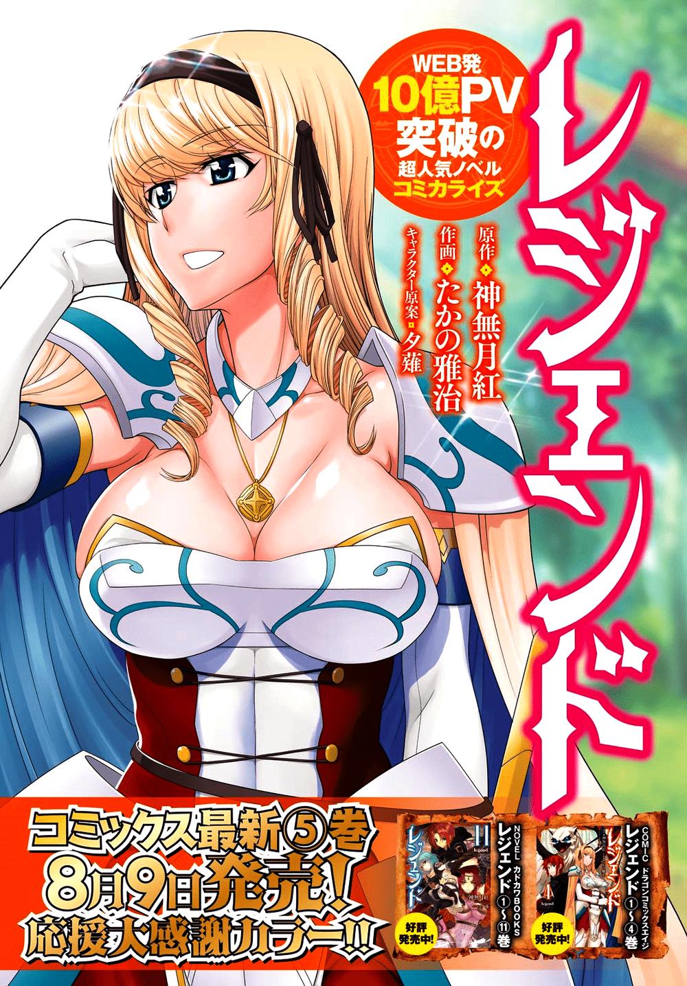 Legend Isekai Chapter 31 - Trang 2