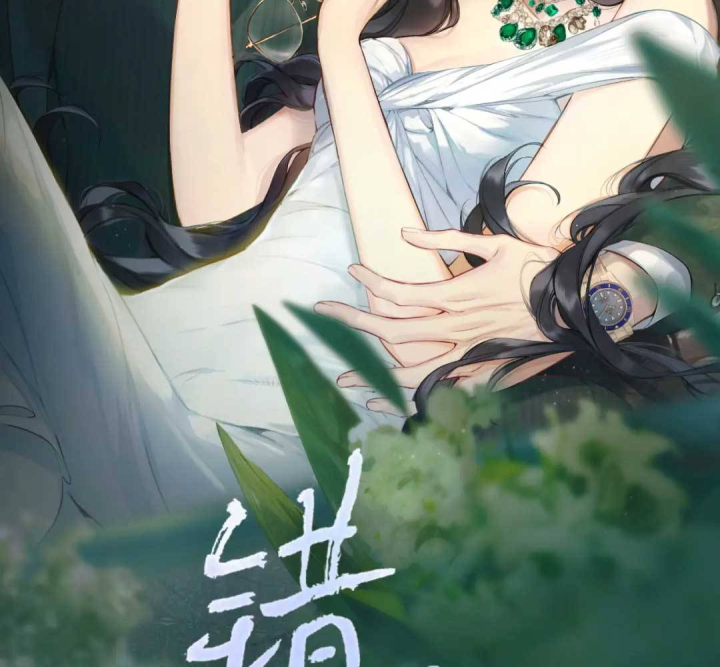 Trêu Nhầm Lỡ Yêu Chapter 7 - Trang 2