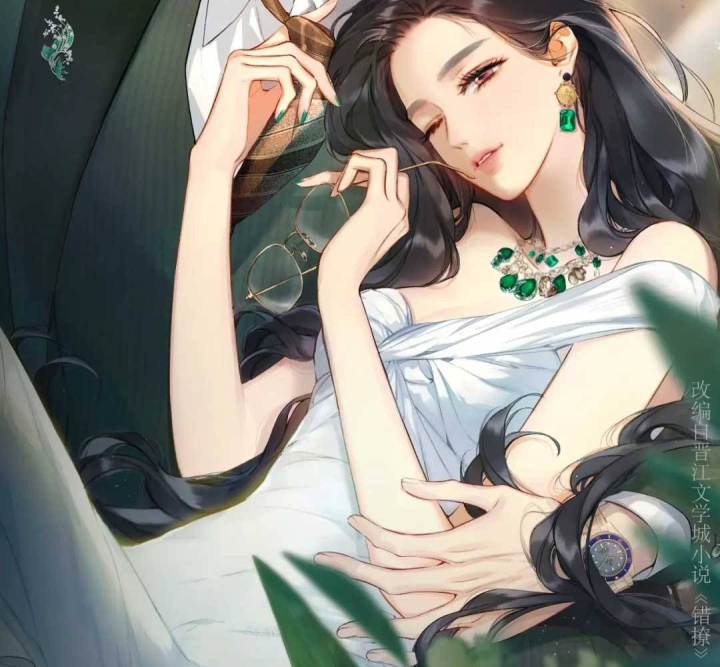 Trêu Nhầm Lỡ Yêu Chapter 5 - Trang 2