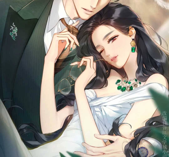 Trêu Nhầm Lỡ Yêu Chapter 2 - Trang 2