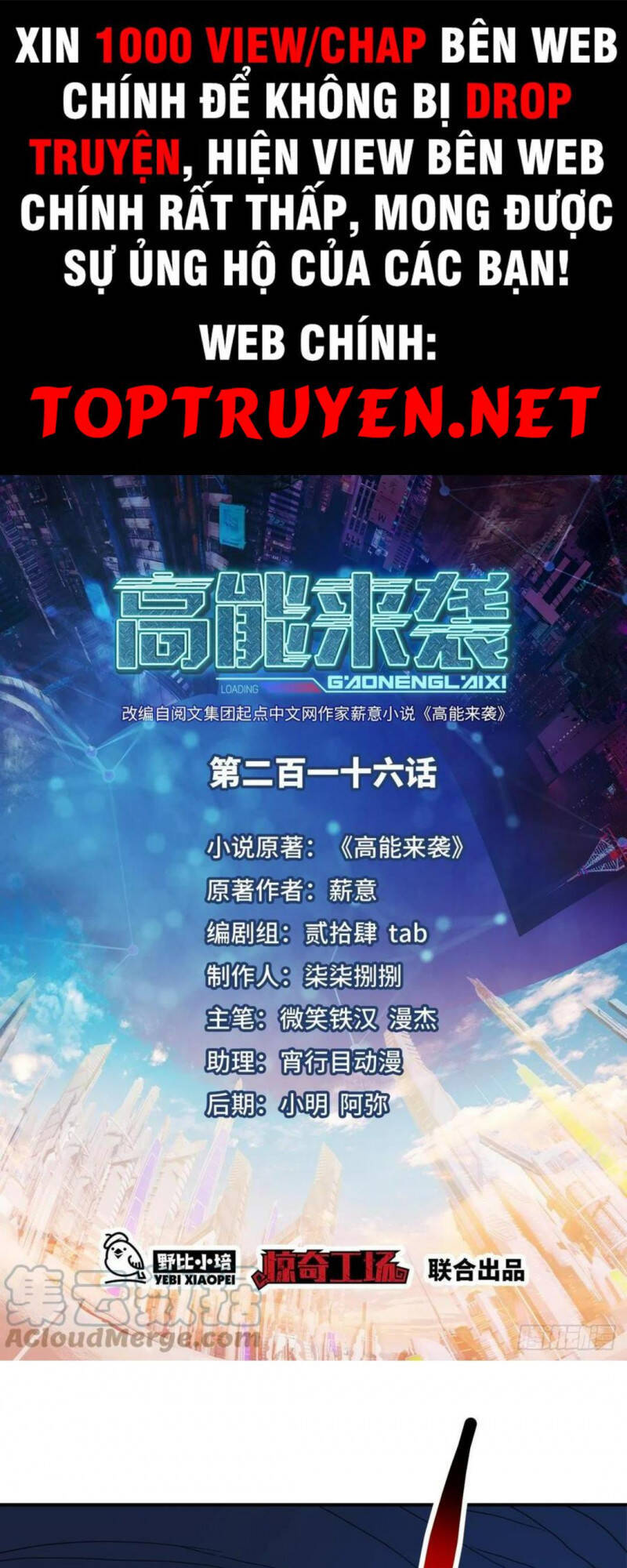 Cao Năng Lai Tập Chapter 216 - Trang 2