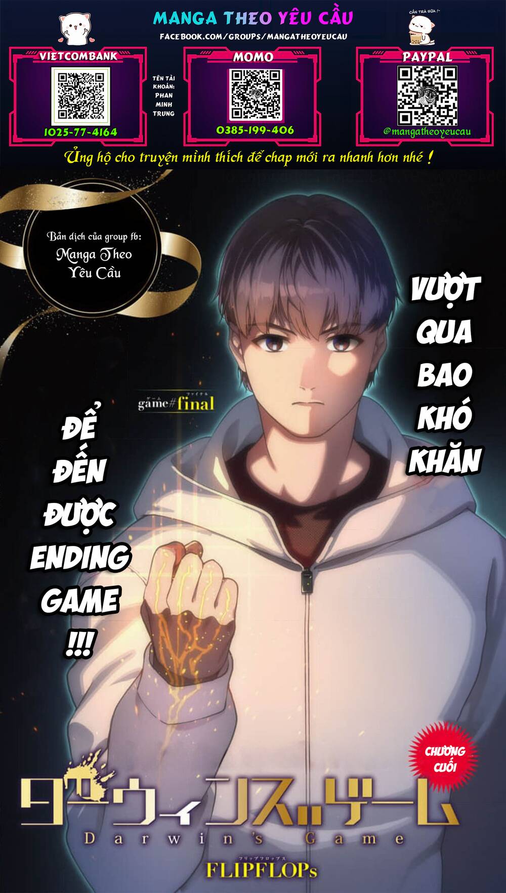 Darwin’S Game Chapter 125 - Trang 2