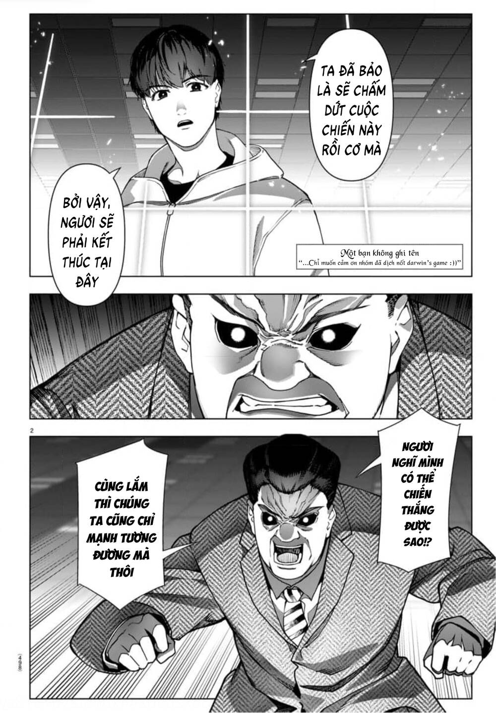 Darwin’S Game Chapter 125 - Trang 2