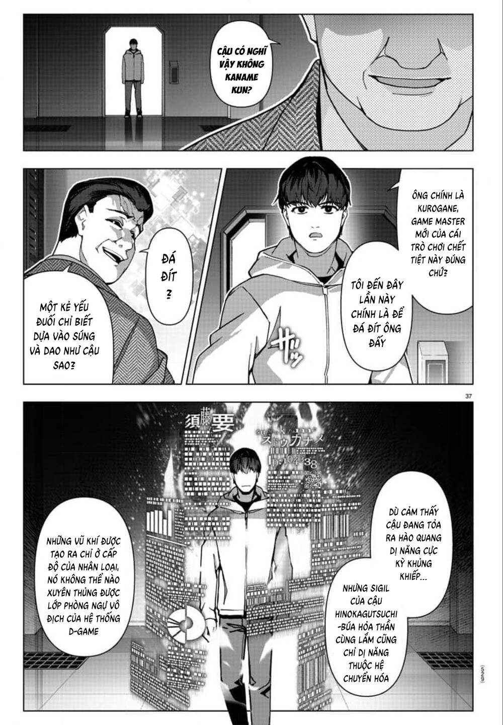 Darwin’S Game Chapter 124 - Trang 2