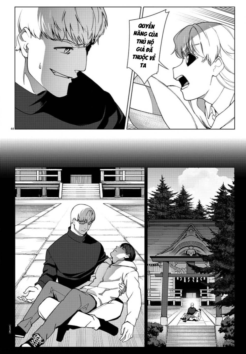 Darwin’S Game Chapter 124 - Trang 2