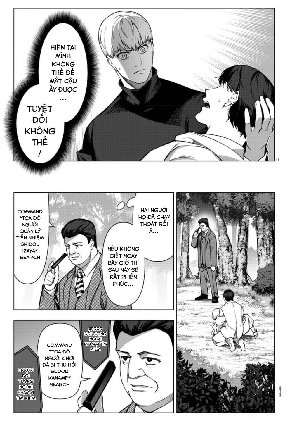 Darwin’S Game Chapter 122 - Trang 2