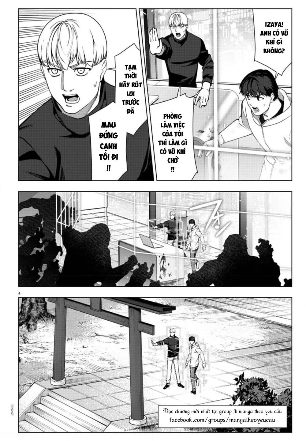 Darwin’S Game Chapter 122 - Trang 2