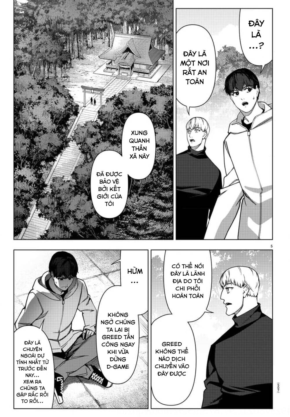 Darwin’S Game Chapter 122 - Trang 2