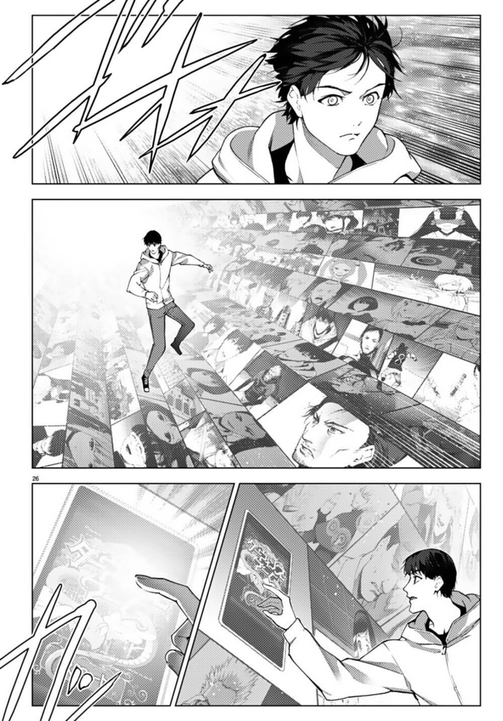 Darwin’S Game Chapter 107 - Trang 2