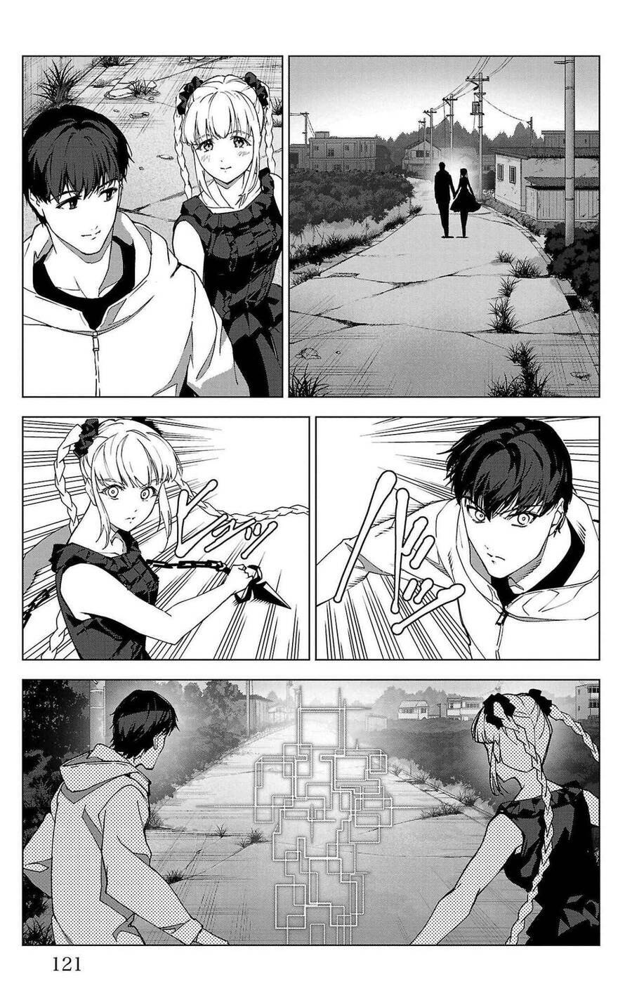 Darwin’S Game Chapter 103 - Trang 2