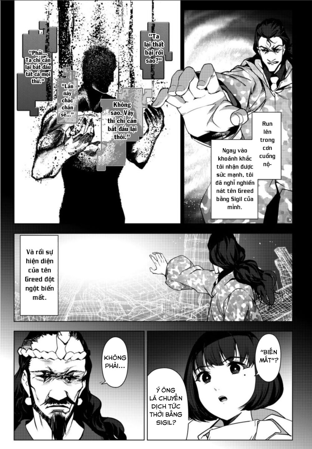 Darwin’S Game Chapter 97 - Trang 2