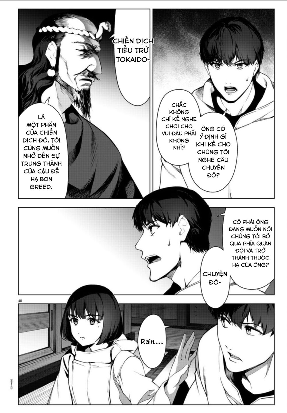 Darwin’S Game Chapter 97 - Trang 2