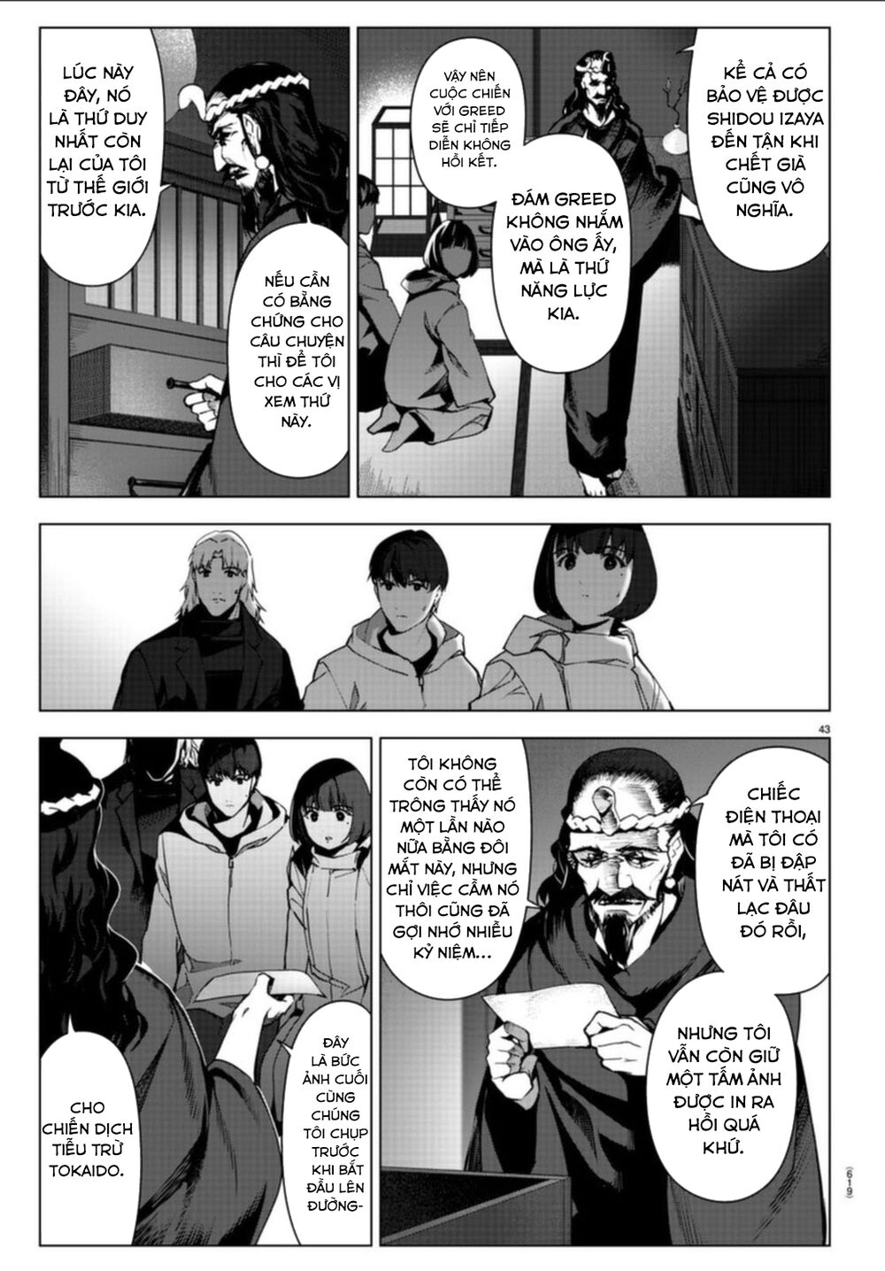 Darwin’S Game Chapter 97 - Trang 2