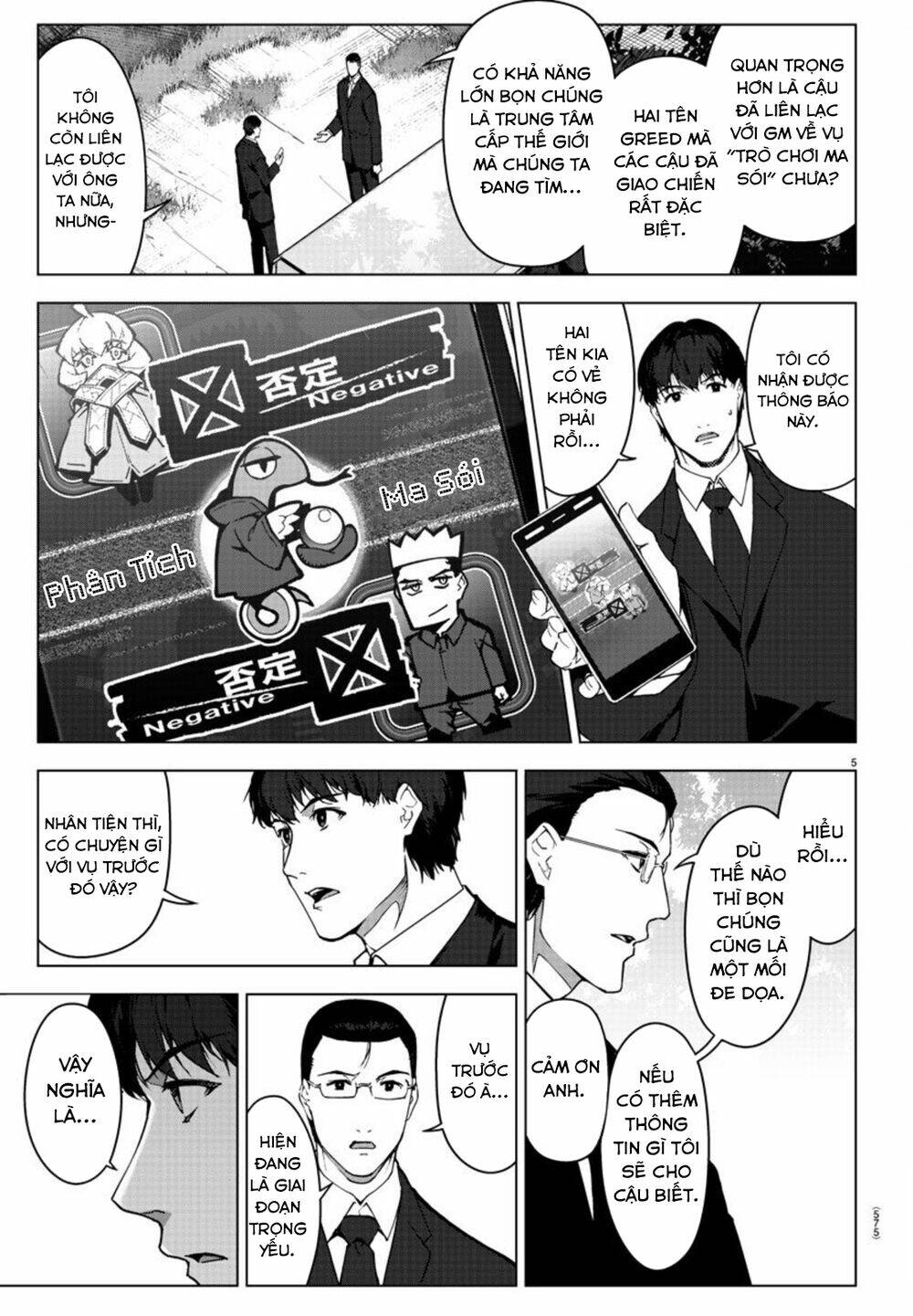 Darwin’S Game Chapter 95 - Trang 2