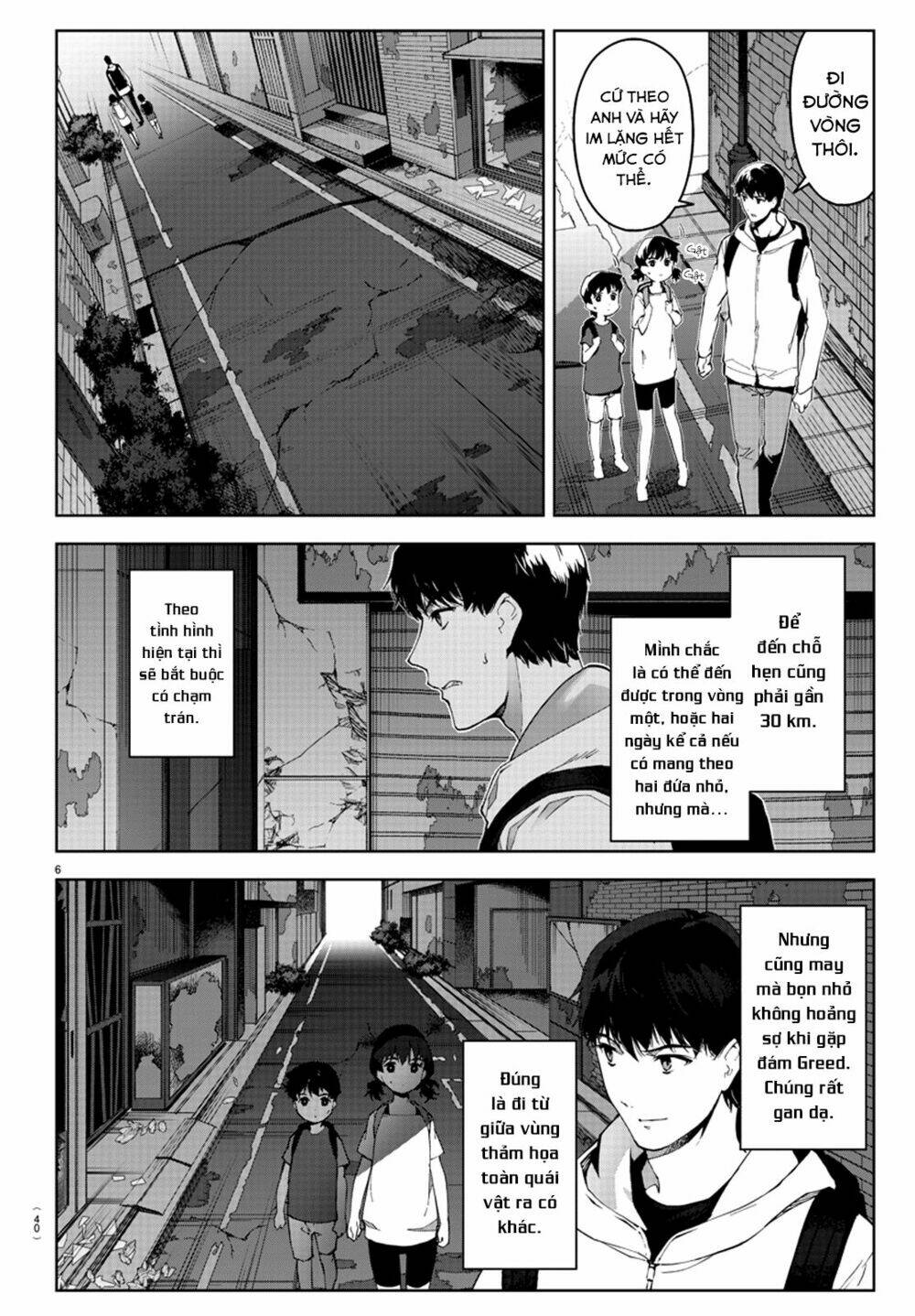 Darwin’S Game Chapter 82 - Trang 2