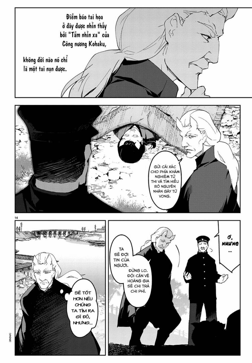 Darwin’S Game Chapter 77 - Trang 2