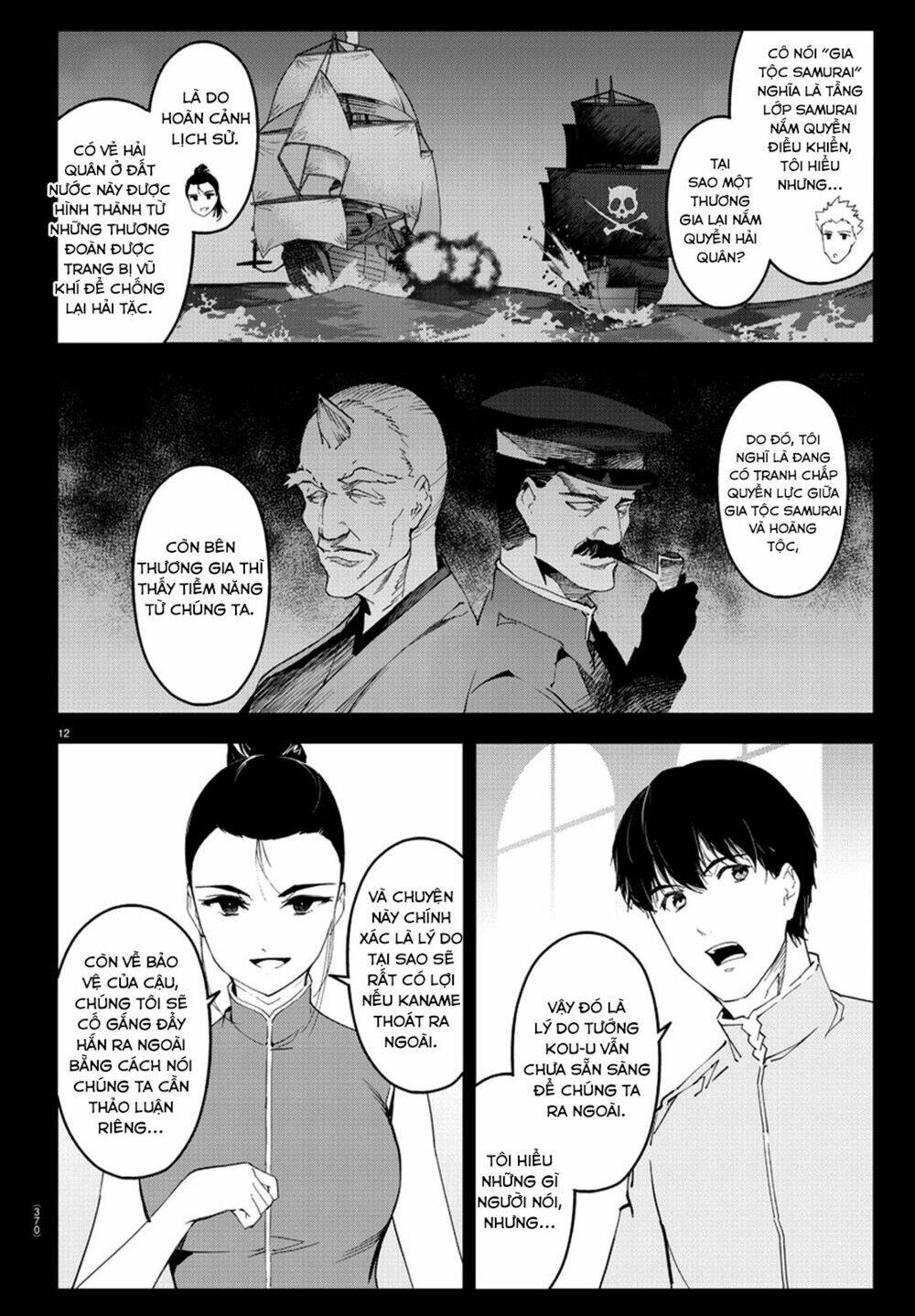 Darwin’S Game Chapter 75 - Trang 2