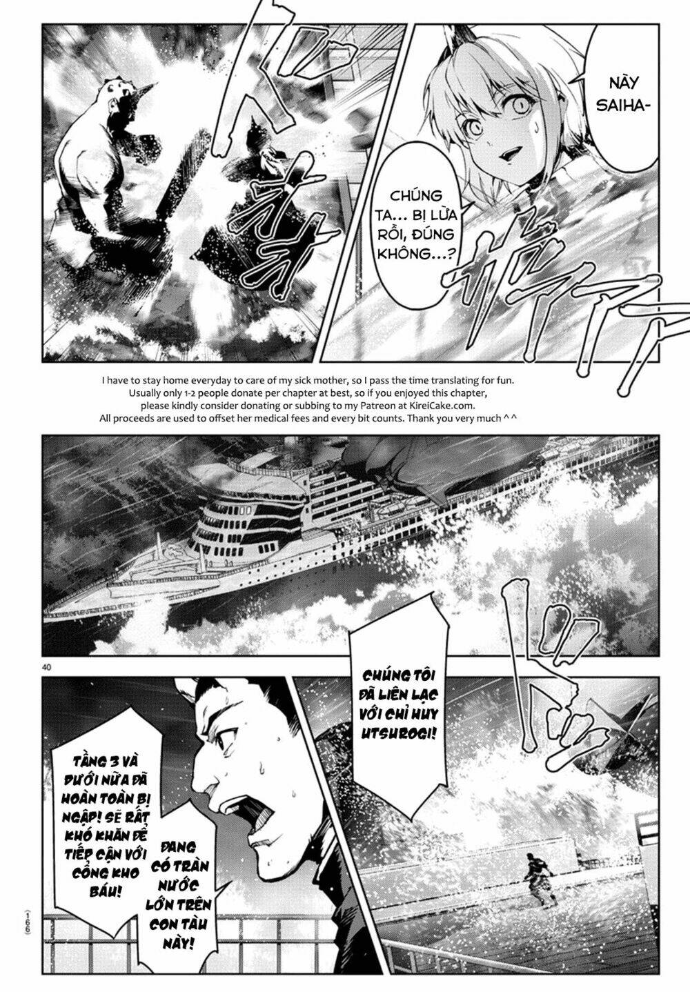 Darwin’S Game Chapter 72 - Trang 2