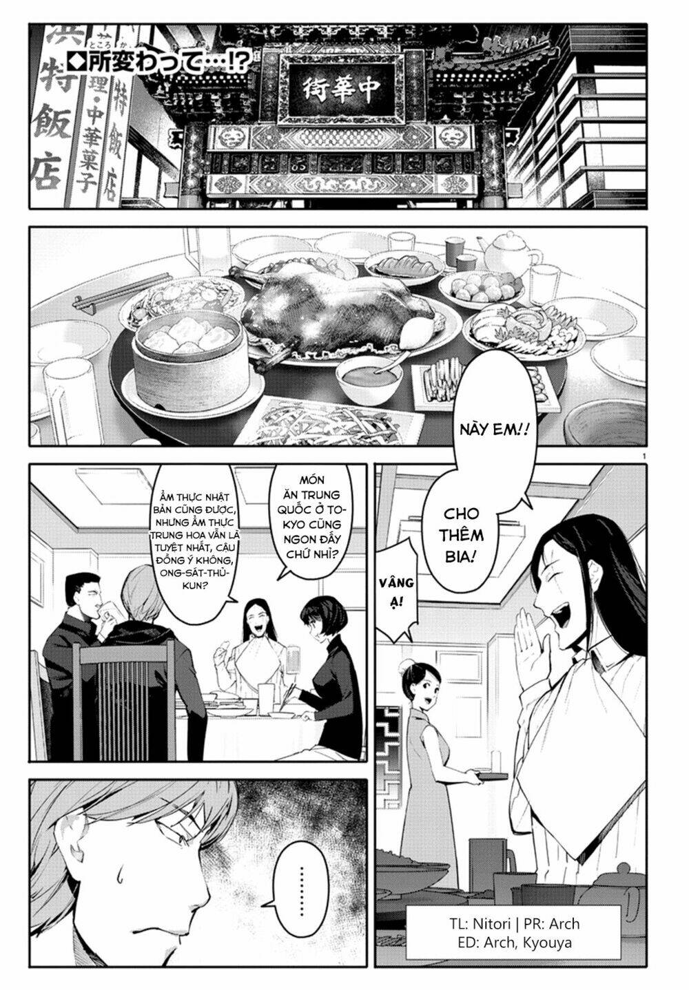 Darwin’S Game Chapter 62 - Trang 2