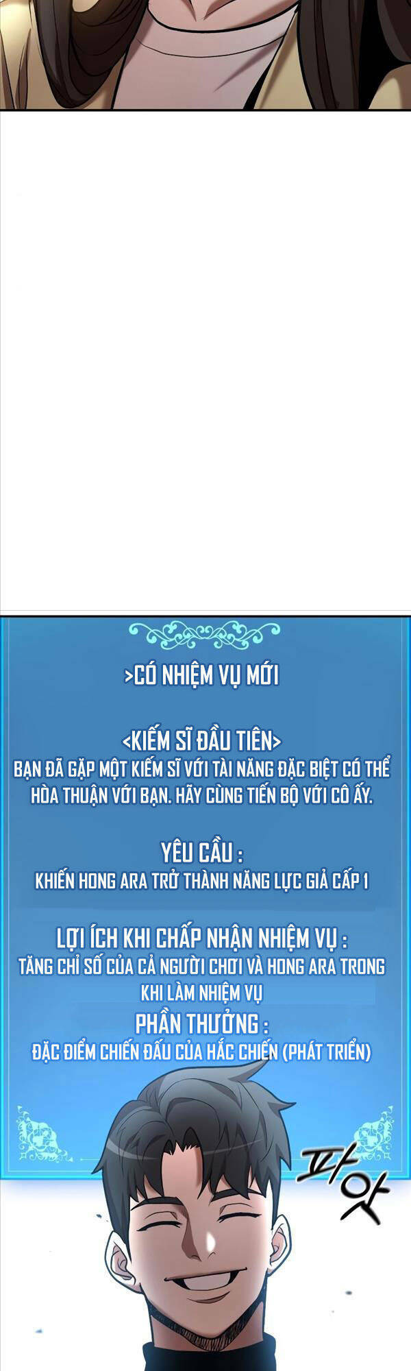 Thiên Tài Kiếm Thuật Của Gia Tộc Danh Giá Chapter 45 - Trang 2