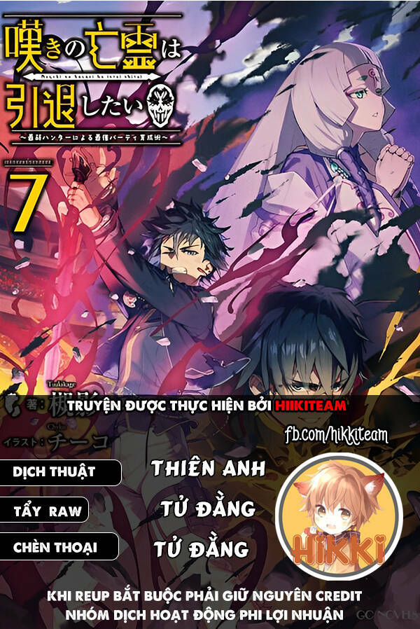 Nageki No Bourei Wa Intai Shitai – Saijiyaku Hanta Ni Yoru Saikiyou Patei Ikusei Jutsu Chapter 35.2 - Trang 2