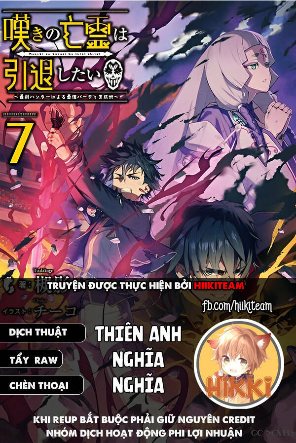 Nageki No Bourei Wa Intai Shitai – Saijiyaku Hanta Ni Yoru Saikiyou Patei Ikusei Jutsu Chapter 34.2 - Trang 2