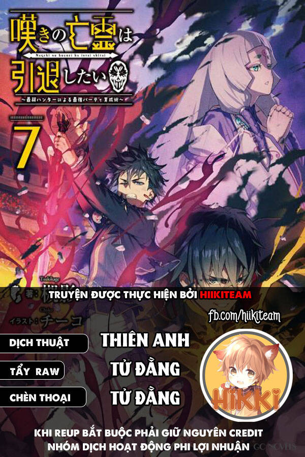 Nageki No Bourei Wa Intai Shitai – Saijiyaku Hanta Ni Yoru Saikiyou Patei Ikusei Jutsu Chapter 29.1 - Trang 2