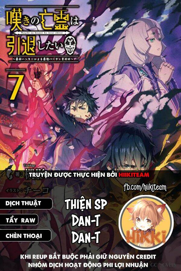 Nageki No Bourei Wa Intai Shitai – Saijiyaku Hanta Ni Yoru Saikiyou Patei Ikusei Jutsu Chapter 26 - Trang 2