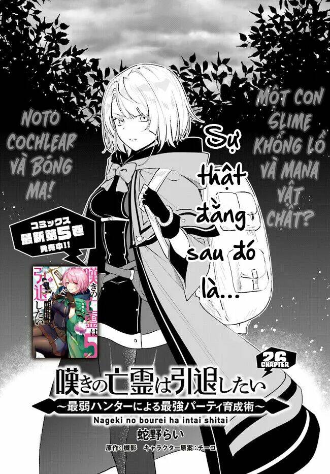 Nageki No Bourei Wa Intai Shitai – Saijiyaku Hanta Ni Yoru Saikiyou Patei Ikusei Jutsu Chapter 26 - Trang 2