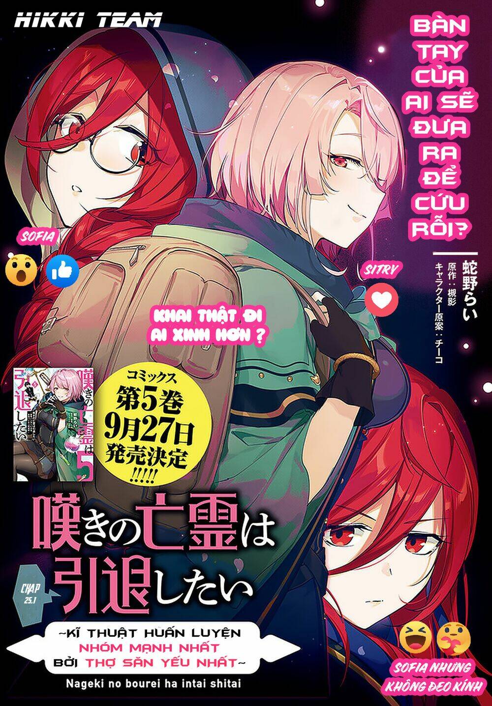 Nageki No Bourei Wa Intai Shitai – Saijiyaku Hanta Ni Yoru Saikiyou Patei Ikusei Jutsu Chapter 25.1 - Trang 2