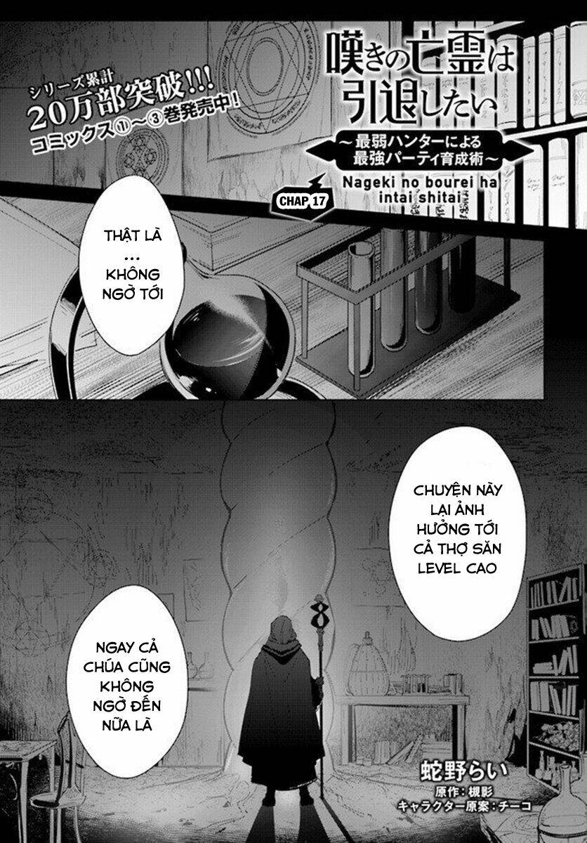 Nageki No Bourei Wa Intai Shitai – Saijiyaku Hanta Ni Yoru Saikiyou Patei Ikusei Jutsu Chapter 17 - Trang 2