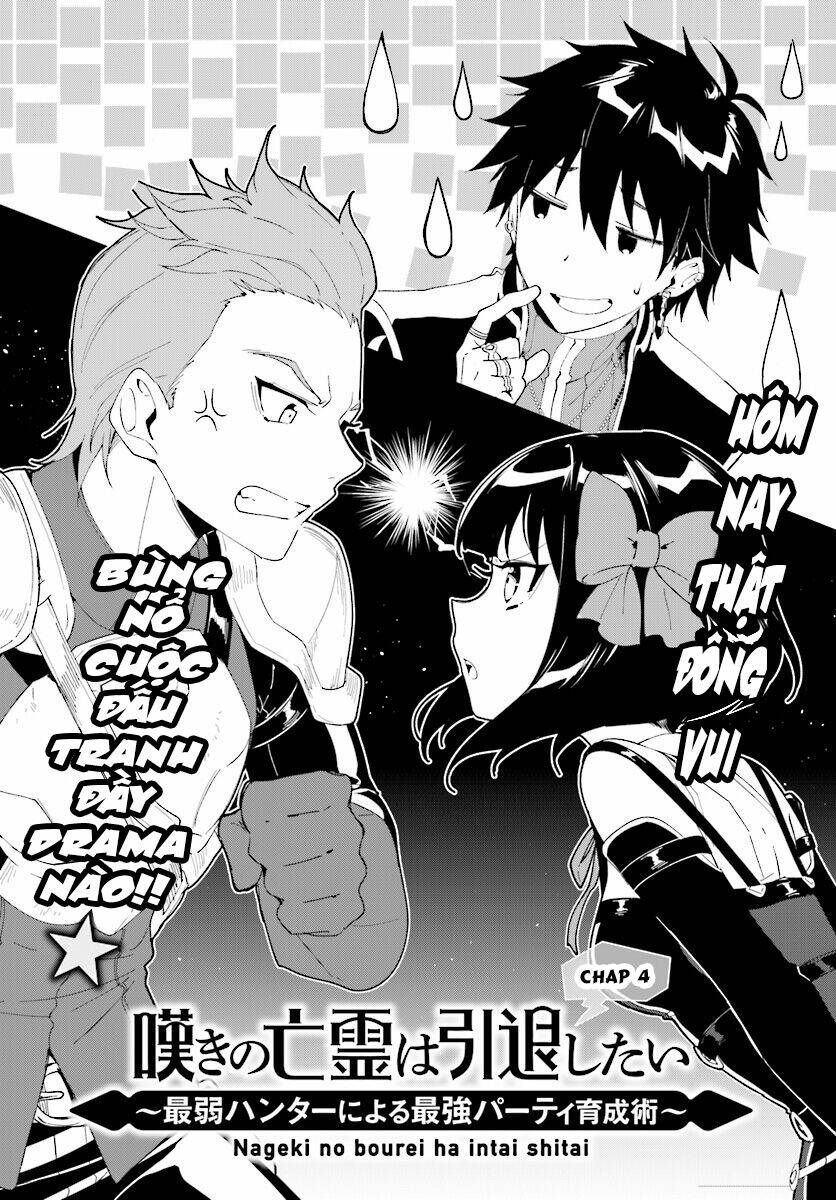 Nageki No Bourei Wa Intai Shitai – Saijiyaku Hanta Ni Yoru Saikiyou Patei Ikusei Jutsu Chapter 4.1 - Trang 2