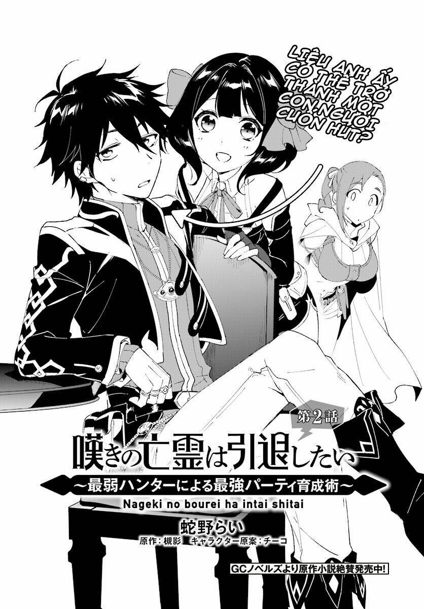 Nageki No Bourei Wa Intai Shitai – Saijiyaku Hanta Ni Yoru Saikiyou Patei Ikusei Jutsu Chapter 2.1 - Trang 2