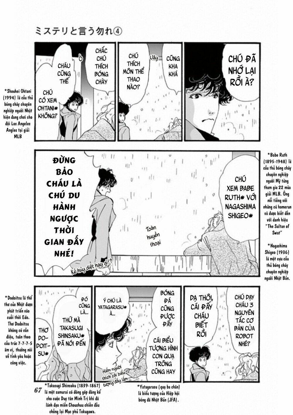 Bí Ẩn Kunou Totonou Chapter 5 - Trang 2