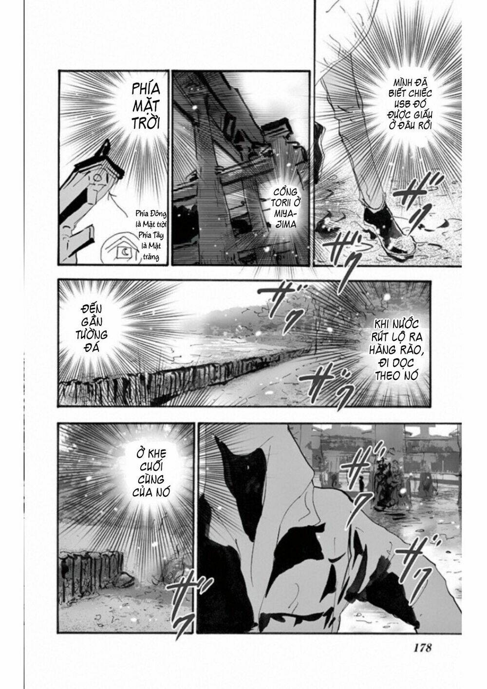 Bí Ẩn Kunou Totonou Chapter 4.5 - Trang 2