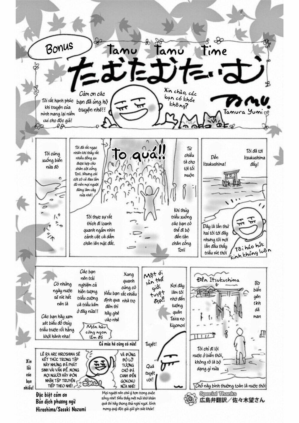 Bí Ẩn Kunou Totonou Chapter 4.5 - Trang 2