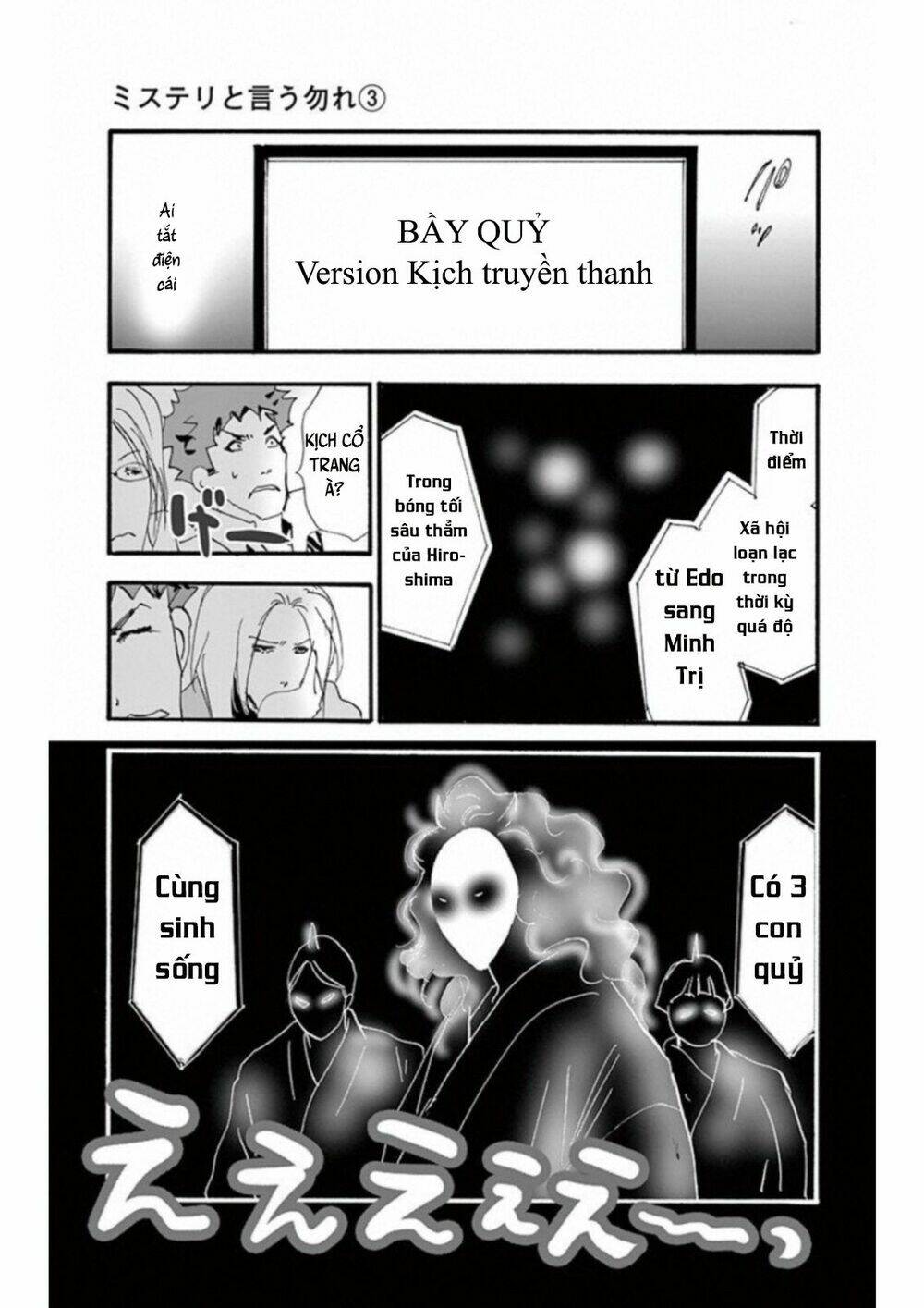 Bí Ẩn Kunou Totonou Chapter 4.4 - Trang 2