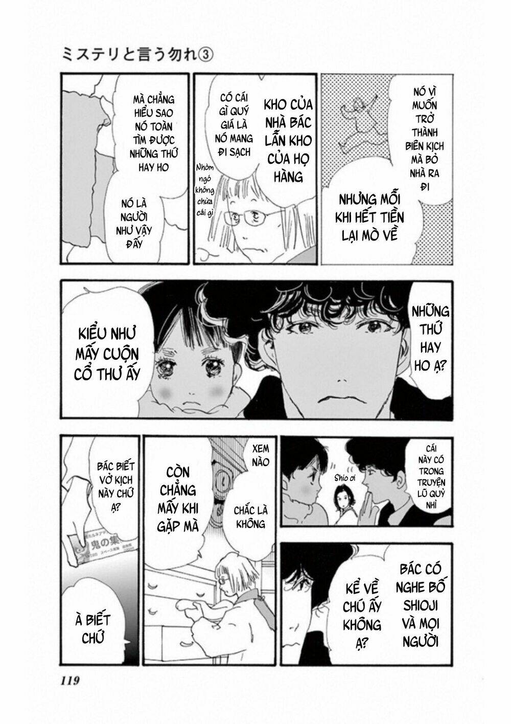 Bí Ẩn Kunou Totonou Chapter 4.4 - Trang 2