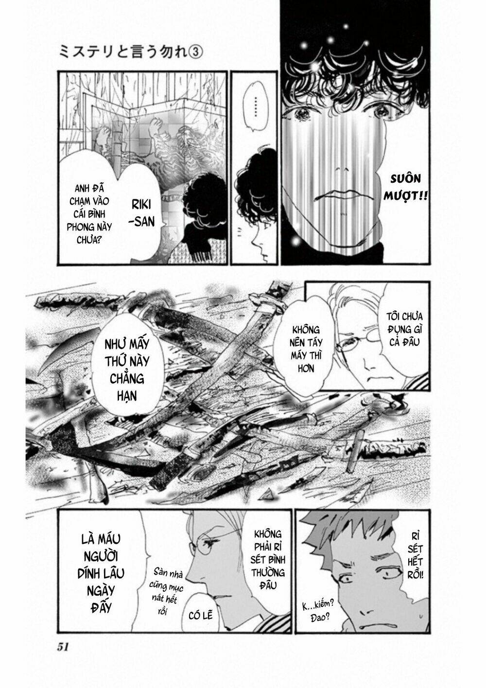 Bí Ẩn Kunou Totonou Chapter 4.3 - Trang 2