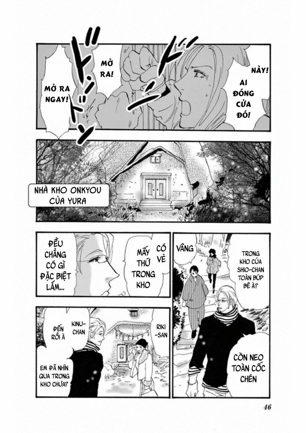 Bí Ẩn Kunou Totonou Chapter 4.3 - Trang 2