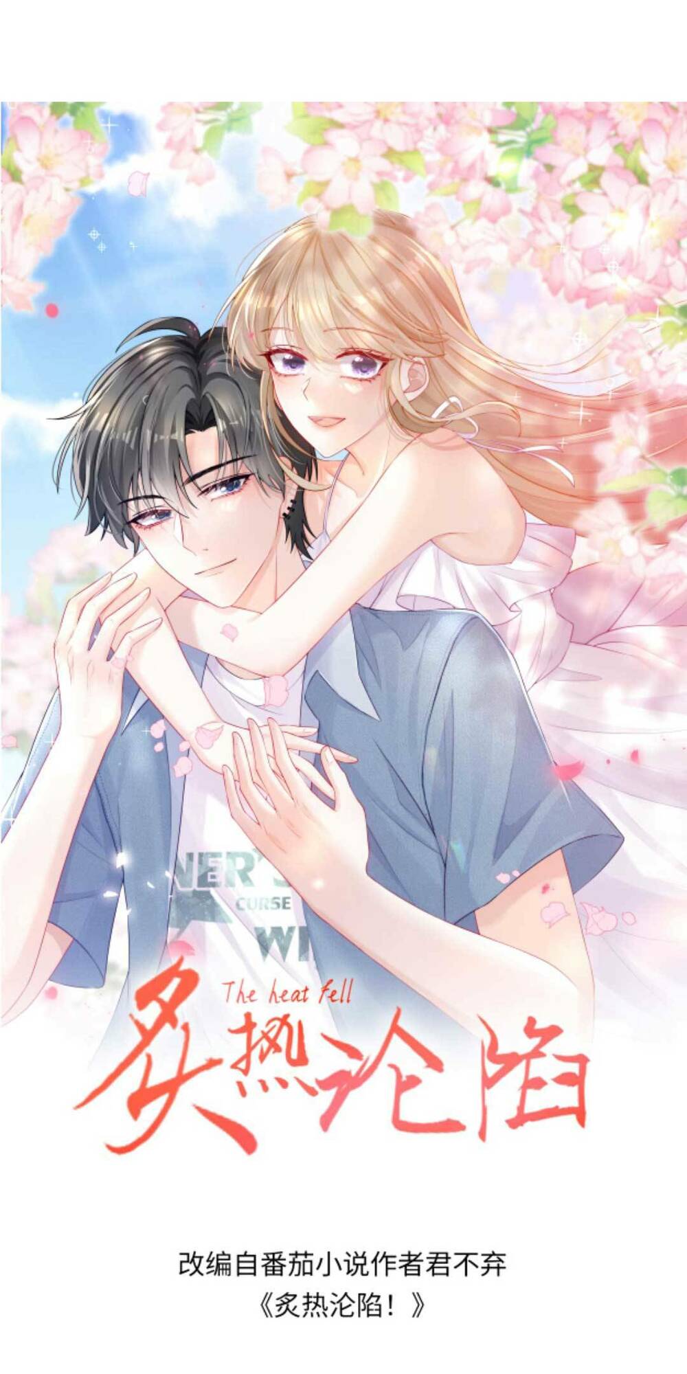 Tình Yêu Cháy Bỏng Chapter 151 - Trang 2