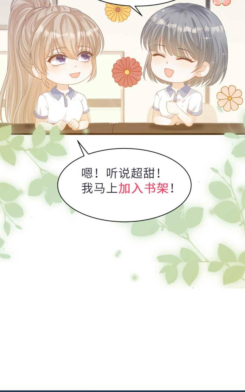 Tình Yêu Cháy Bỏng Chapter 150 - Trang 2