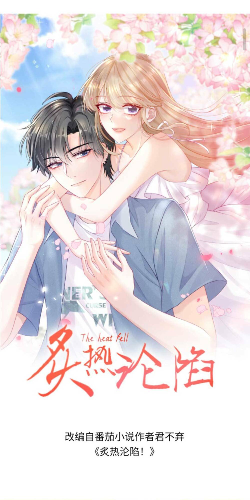 Tình Yêu Cháy Bỏng Chapter 148 - Trang 2