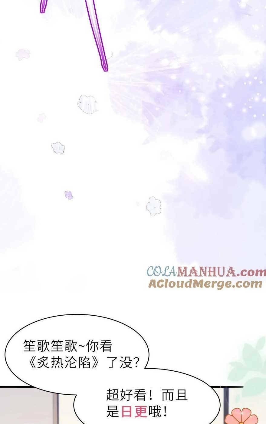 Tình Yêu Cháy Bỏng Chapter 146 - Trang 2