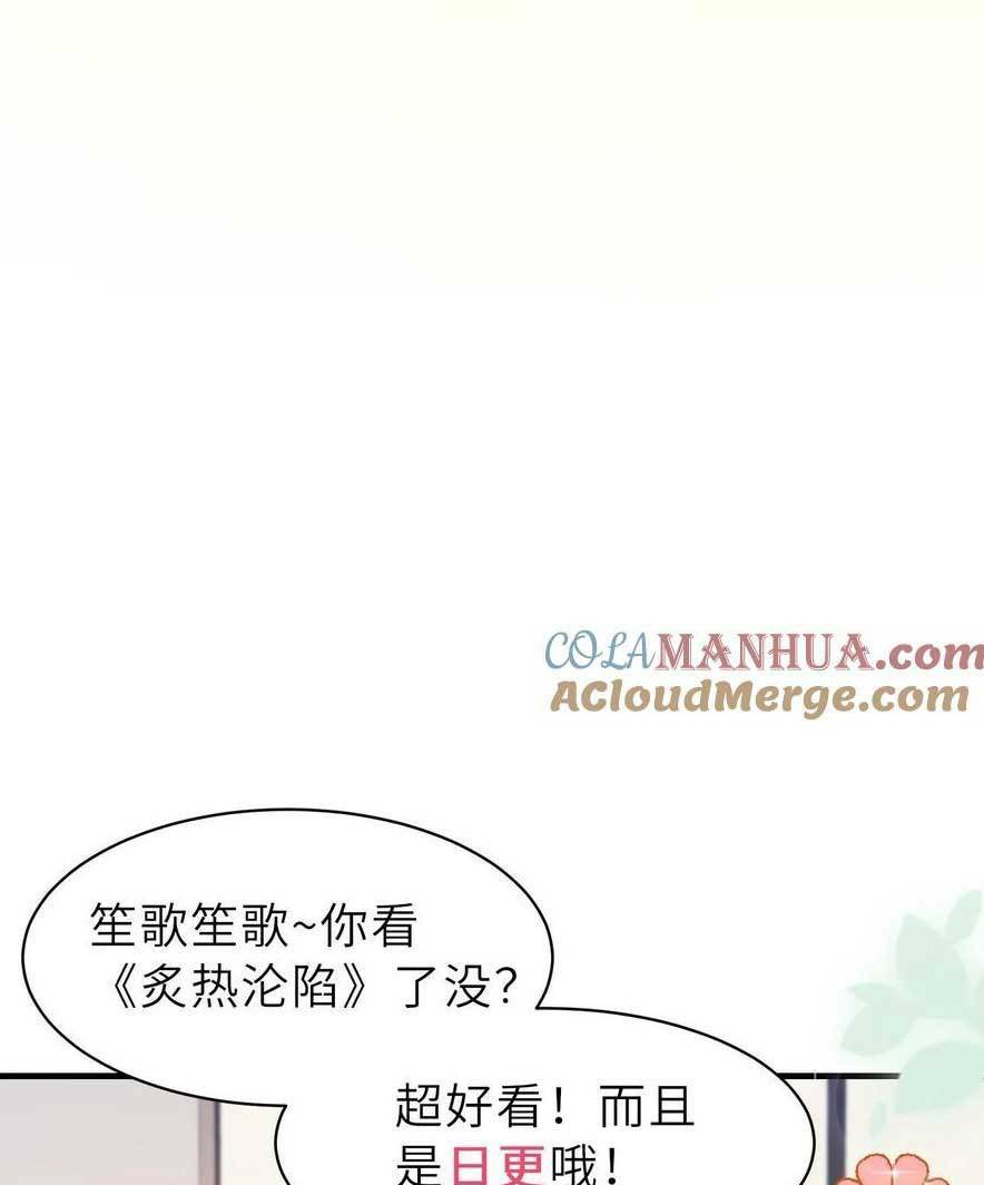 Tình Yêu Cháy Bỏng Chapter 145 - Trang 2