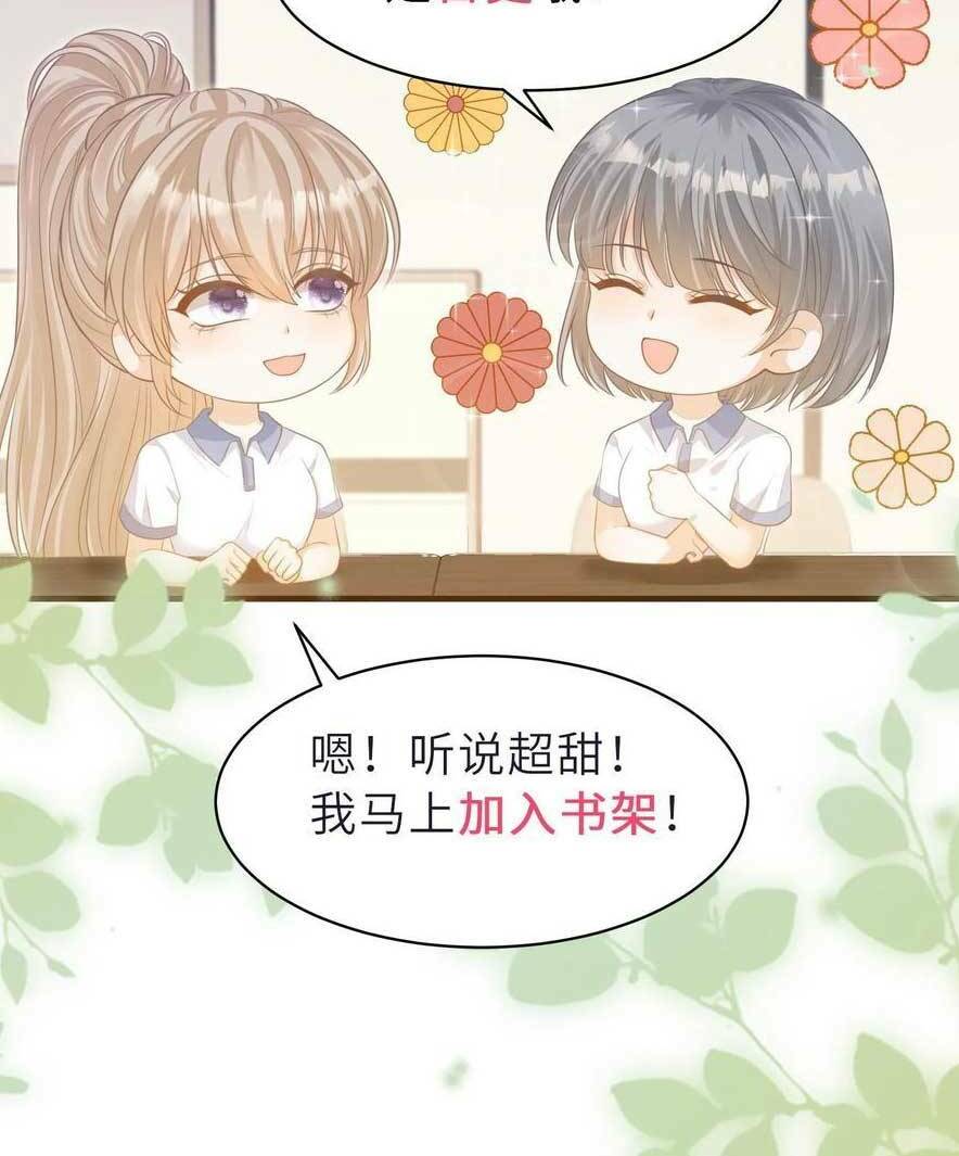 Tình Yêu Cháy Bỏng Chapter 145 - Trang 2