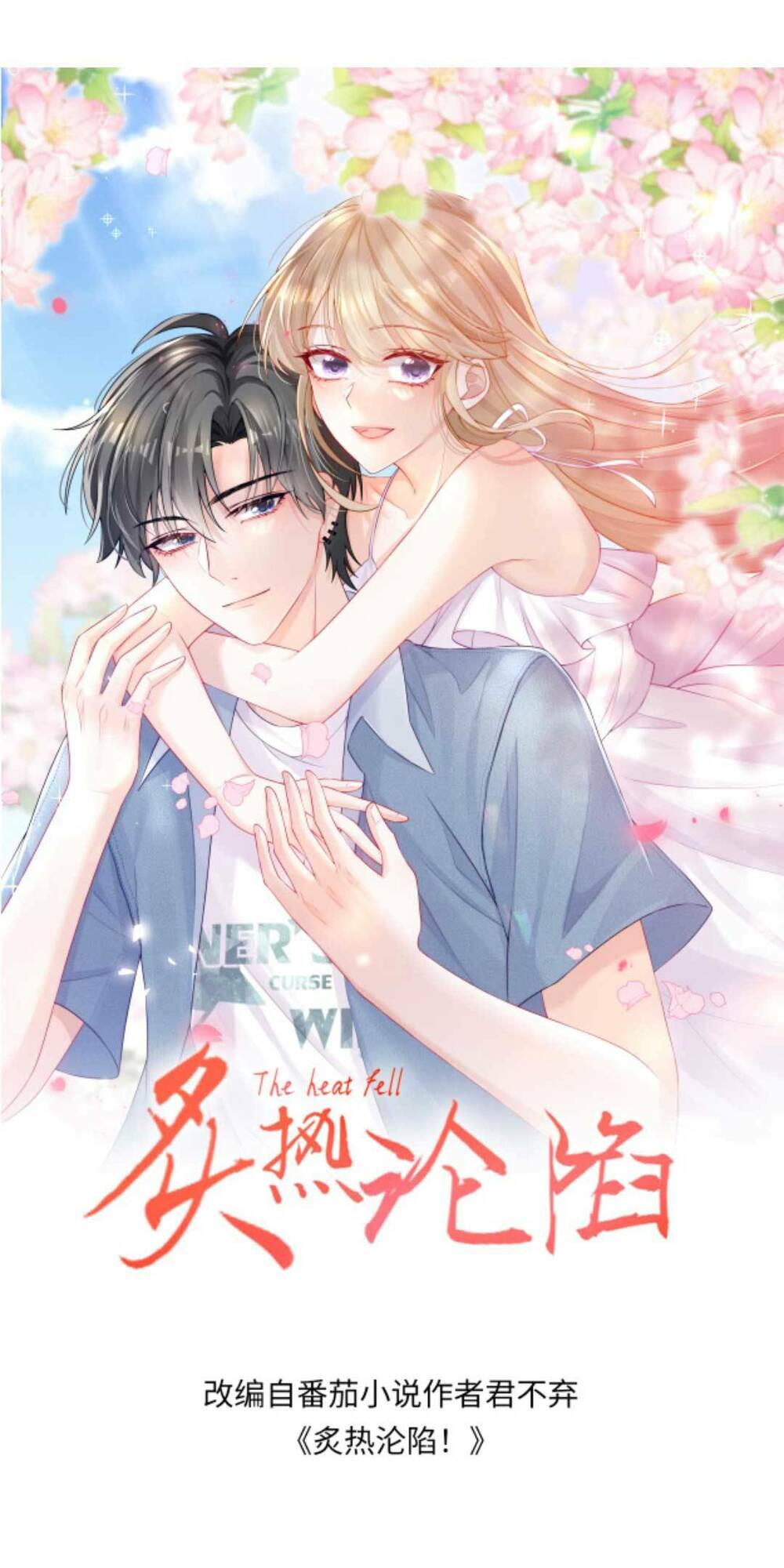 Tình Yêu Cháy Bỏng Chapter 135 - Trang 2