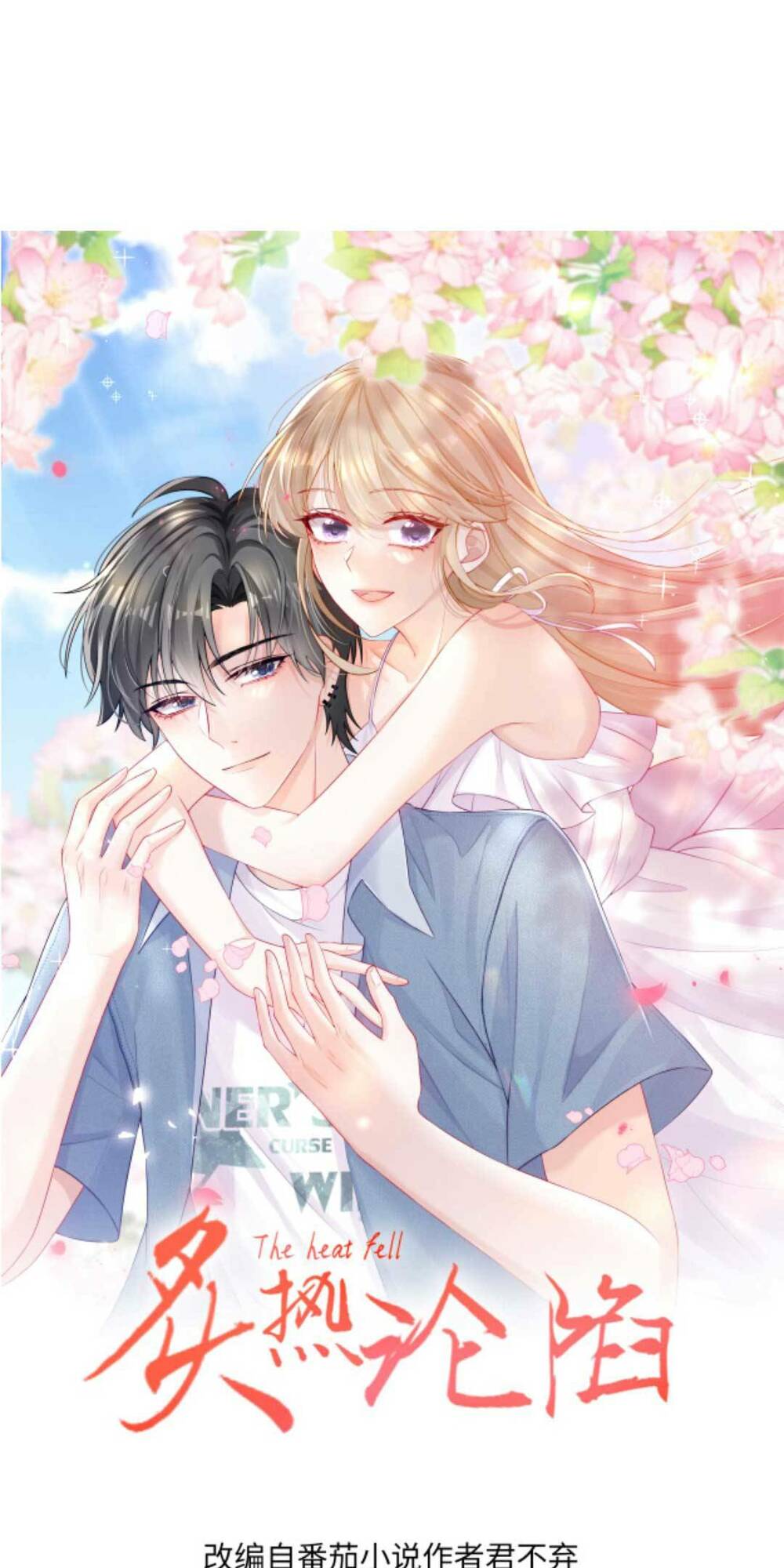 Tình Yêu Cháy Bỏng Chapter 133 - Trang 2